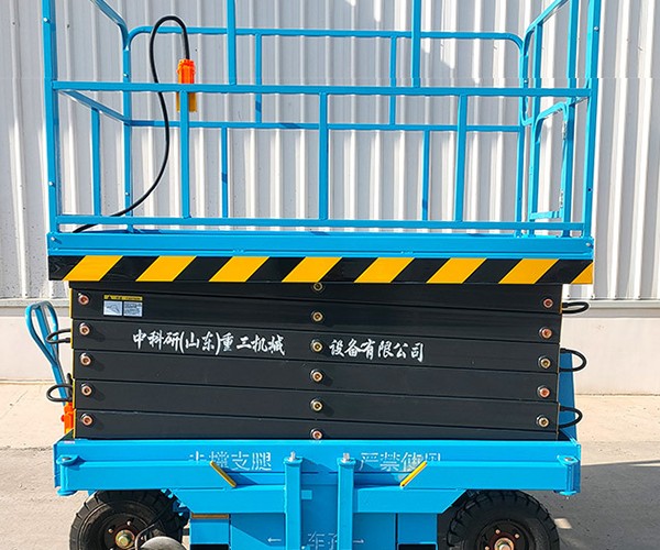 港北自行走升降机